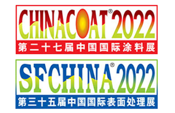 Invitación para Chinacoat 2022